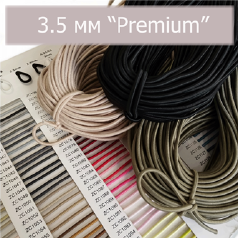 3.5mm_premium