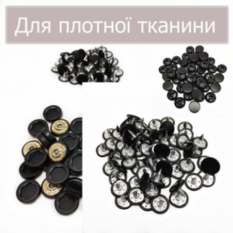 Dlya_plotnoi_tkanunu_gvozdik