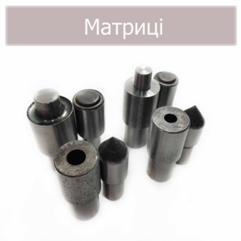 matrutsi