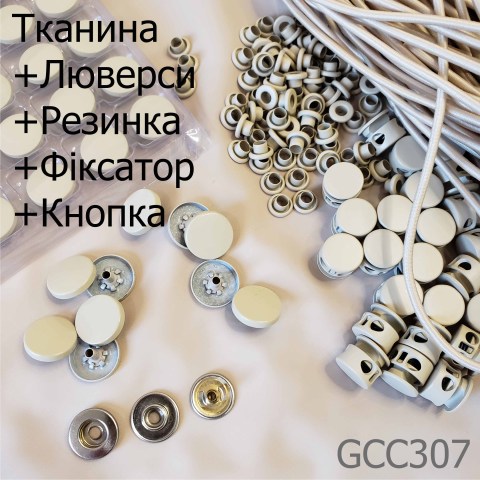 Textile+Lyvers+Fiks+Rez+Кнопка1