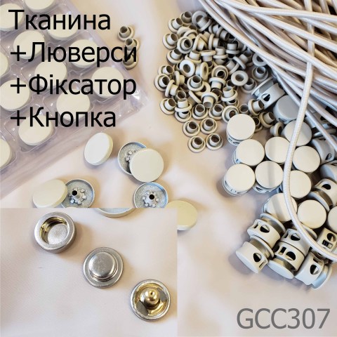 Textile+Lyvers+Fiks+Кнопка2