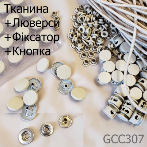 Textile+Lyvers+Fiks+Кнопка3