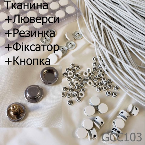 Vanil_Textile+lyversy+rezynka+fiks+knopka2